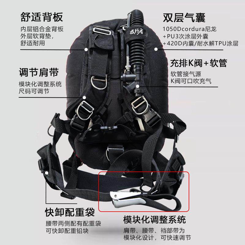 YEXIZE专业潜水背飞30LBS单瓶浮力调整器BCD铝板潜水充气背心