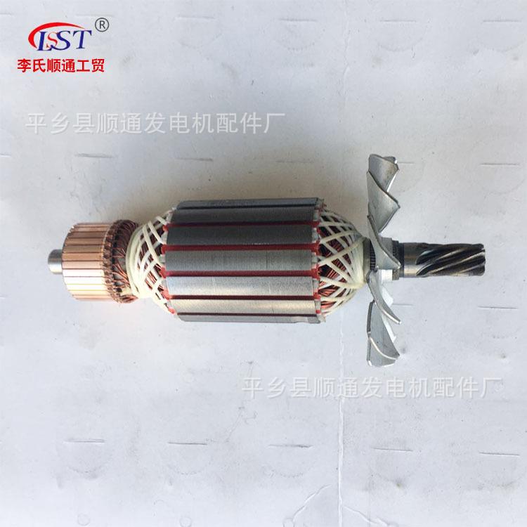 厂家 钢材切割机顺通新伦达350(8齿)转子 电动工具配件