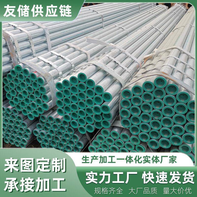 加工衬塑钢管钢塑复合管热浸塑钢塑管衬塑管镀锌钢管内衬塑镀锌管