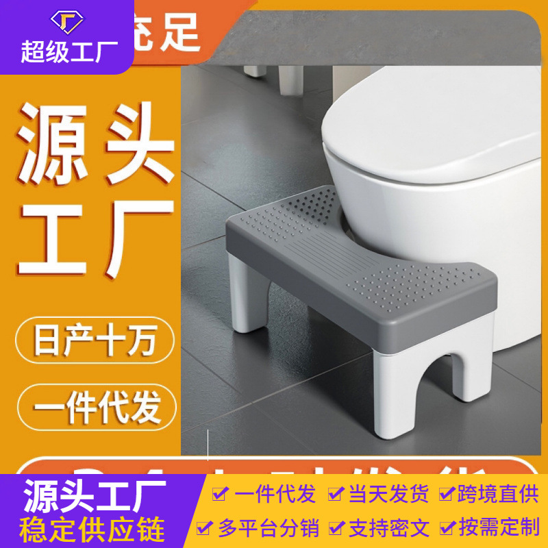 马桶加厚厕所蹲坑浴室壁挂凳椅
