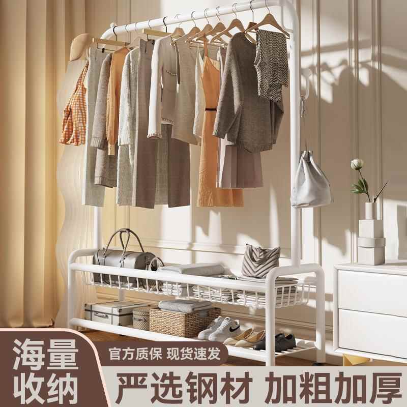 新款耐用晾地衣架落式收房间衣帽架家用卧纳客AXK室厅