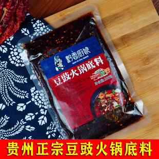 黔西厨娘豆豉火锅底料贵州豆豉火锅底料贵州特色豆豉调料家用