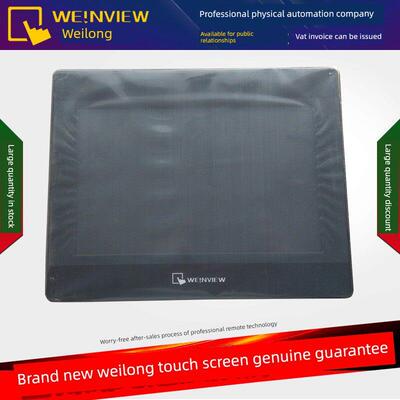 威纶TK6100I TK6100IV3 MT/TK6100IV5 MT6103IP.TK/MT6070IP/IH