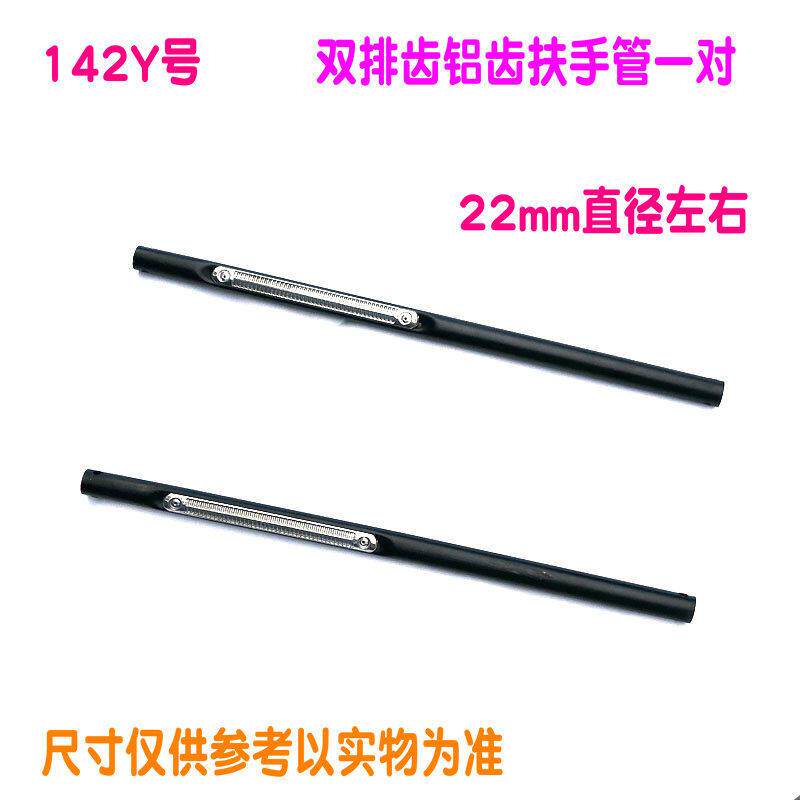 折叠椅零件躺椅配件大全办公椅沙滩椅连接件靠椅配件椅子活动管