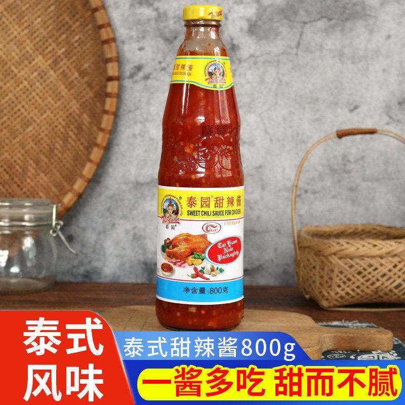 炸鸡甜辣酱泰园甜辣酱800g大瓶辣椒酱泰式风味炸鸡生腌烤肉蒜