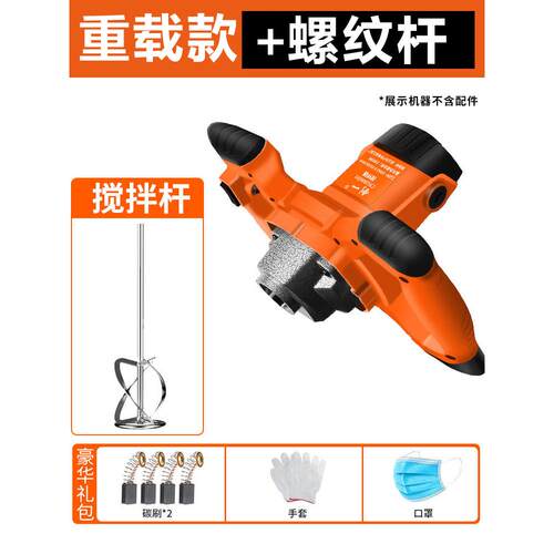 高档飞机钻大功率批土粉水泥电搅灰机业机级油漆打灰电工钻动搅拌