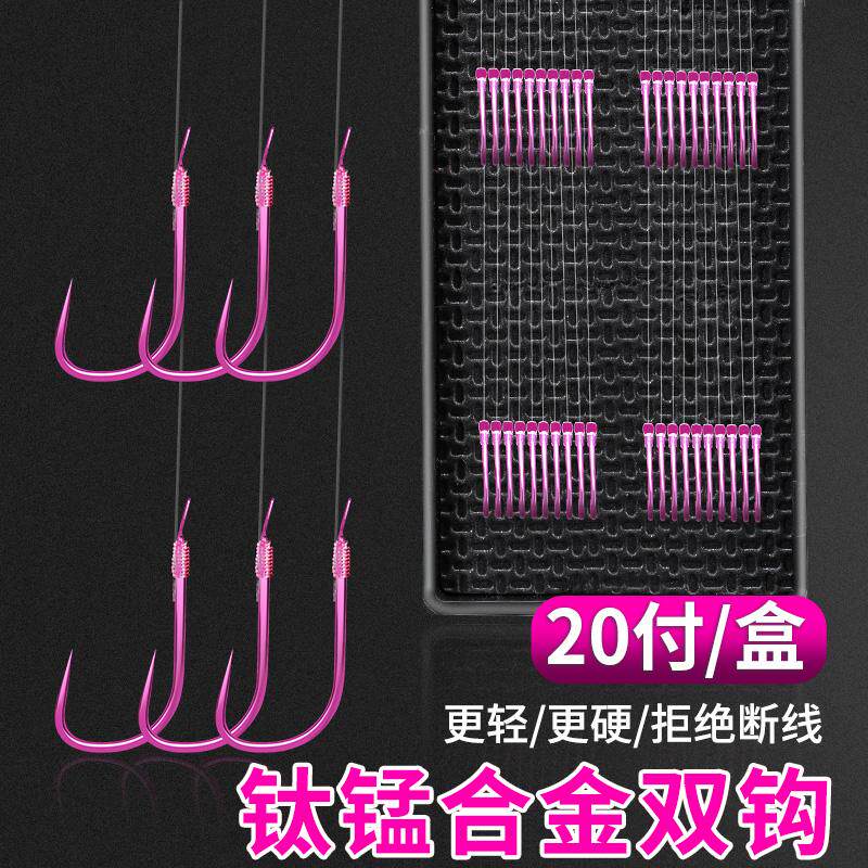 关东金鱼钩日本进口绑好成品鱼钩