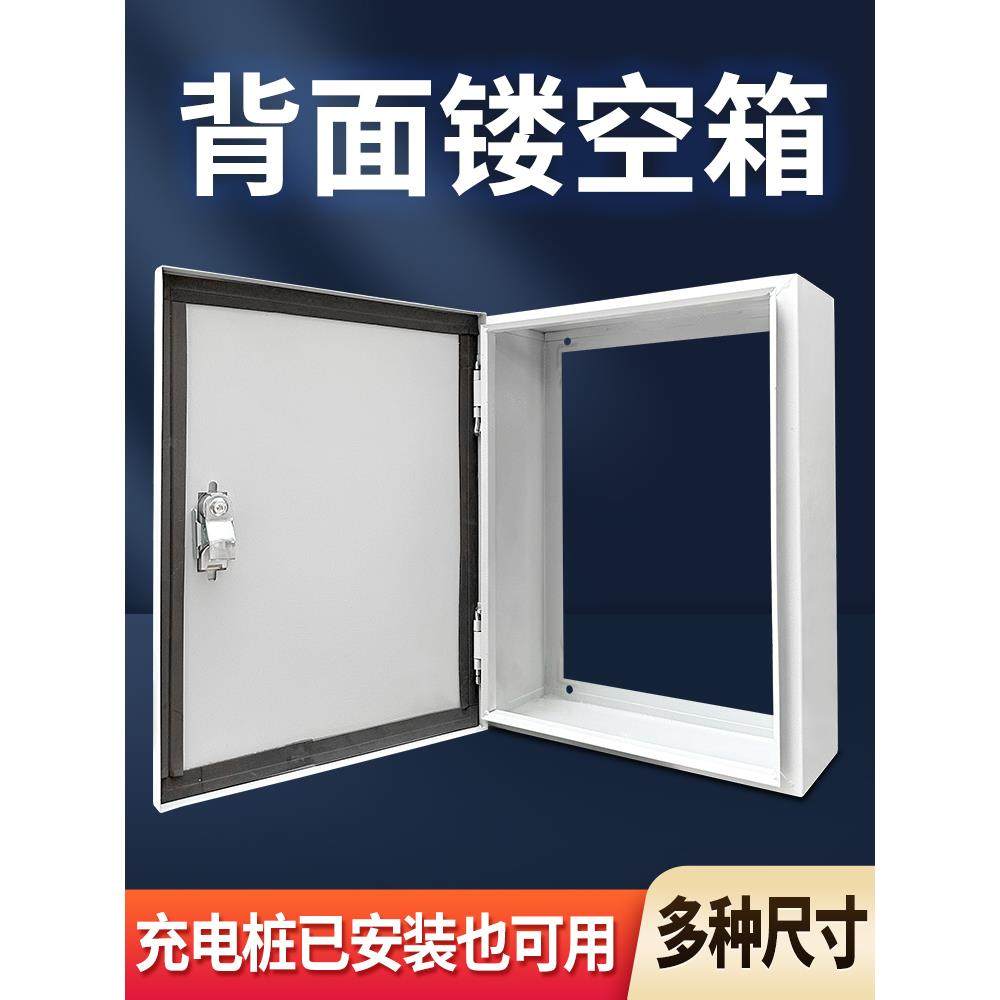 配电箱切出无背充电桩保护箱新能源充电箱定制空盒切出防盗,电子/电工,强电布线箱,淘宝优惠券,粉丝福利购,淘宝优惠卷