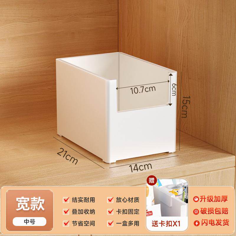 厨房台面收纳筐化妆品床头简约柜子零食盒方形调料篮子日式置物