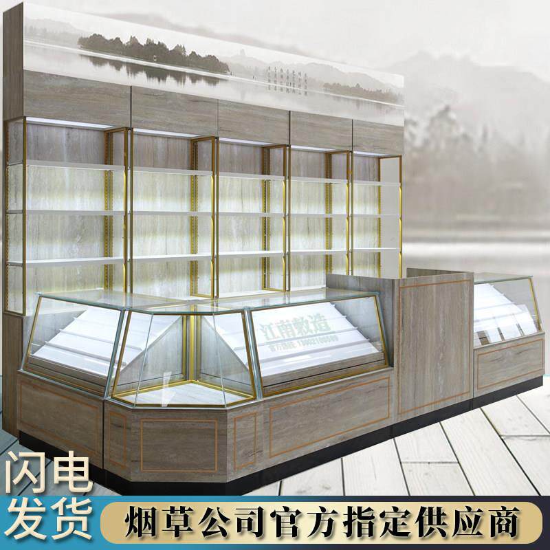 烟草专卖烟柜香烟玻璃展示柜便利店超市货架收银柜台一体货架展柜