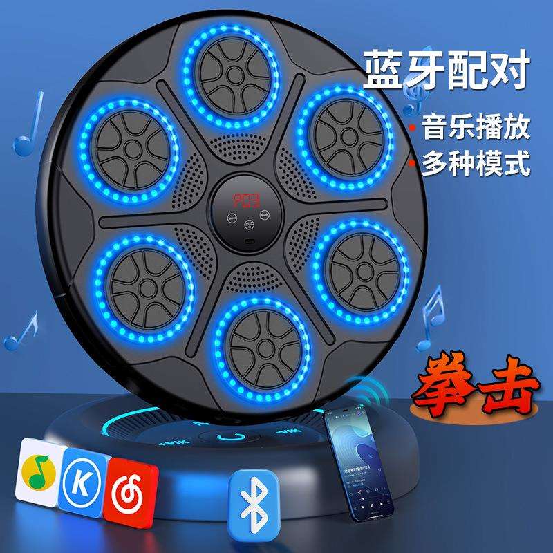 智能音乐拳击机家用成人墙靶儿童打击反应室内电子靶散打训练器材