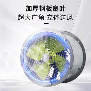 排气扇排烟 S管道F轴流风0机22v厨房专用38NOH0V工业通风式