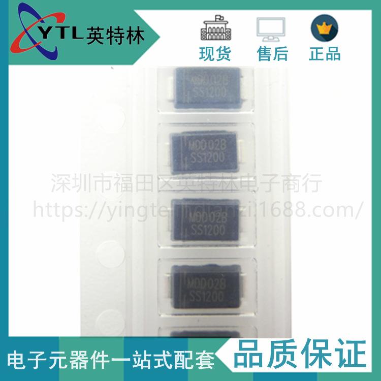 608厂家直供SS10SMA贴片SS120201A200VDO-214AC肖特基二极管