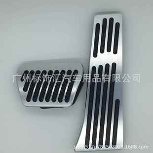 适用于E46 F10 E90 X6免打孔铝合金防滑油门踏板 E60