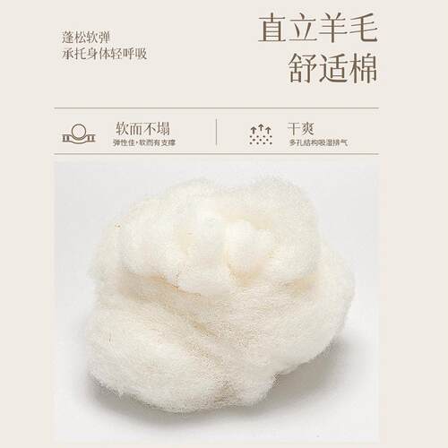 simouse纯手工羊毛弹簧床垫24cm厚马尾毛佛山席梦思床垫工厂