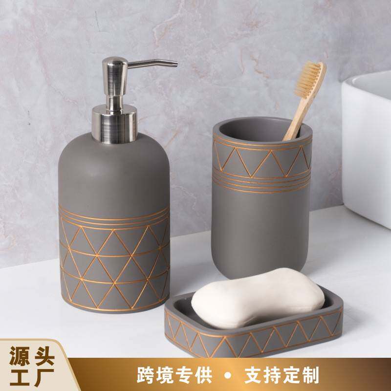 卫浴三件套现代轻奢洗漱套装卫生间酒店浴室漱口杯乳液瓶皂碟套装