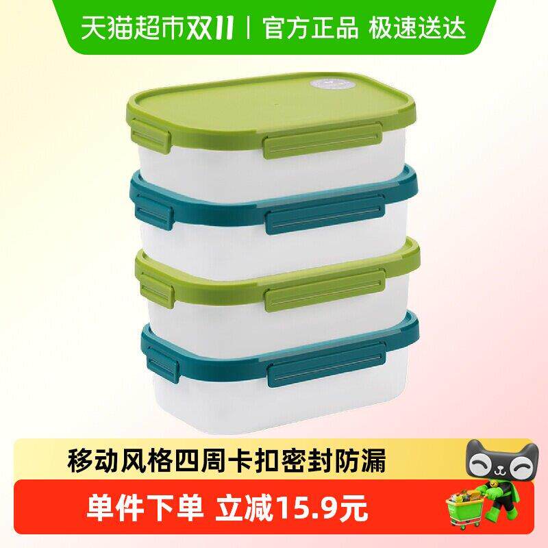 茶花便当盒保鲜盒密封学生饭盒上班族双层分隔宿舍微波塑料午餐盒