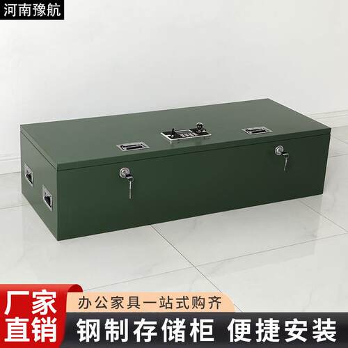 卧式野外便携式枪柜双锁柜特殊装备安全存放柜密码智能储物存放柜