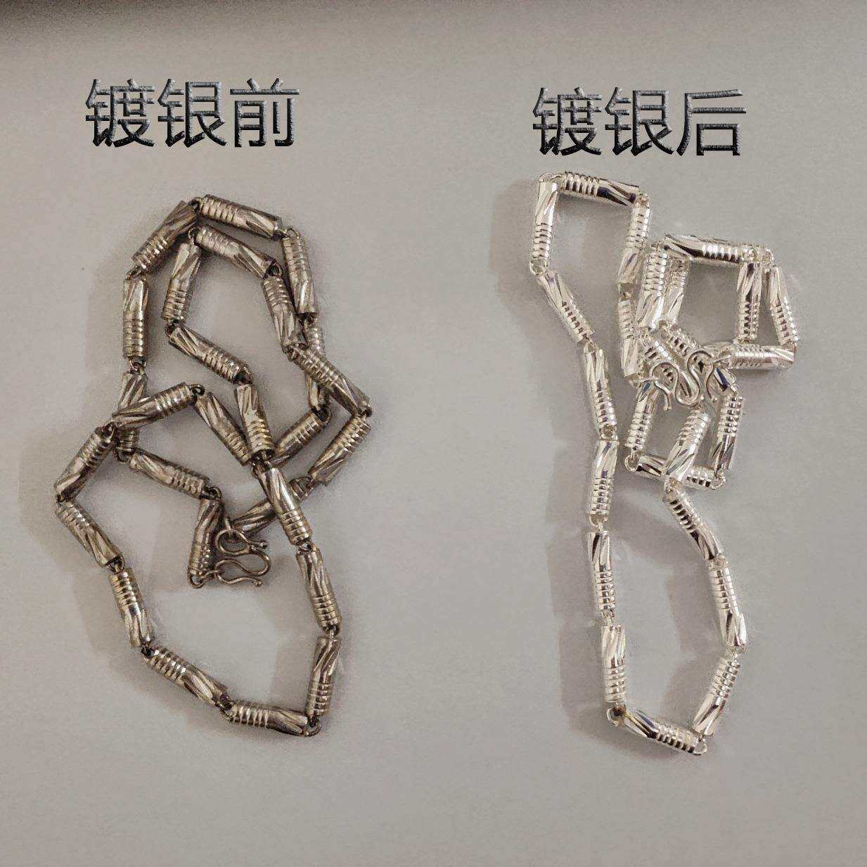 镀银液化学镀银水无需电镀机简单操作无氰无毒光亮电子导电导热