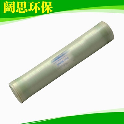 陶氏SW30-4040海水淡化RO膜，DOW海水淡化反渗透膜