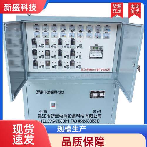 科技电建行业焊口热处理机有纸打印20KW电压可调