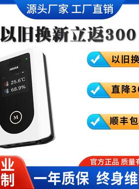 物联网4G温湿度传感器监测仓库冷藏车冷库冰箱工业实时定位云平台