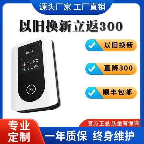 物联网4G温湿度传感器监测仓库冷藏车冷库冰箱工业实时定位云平台