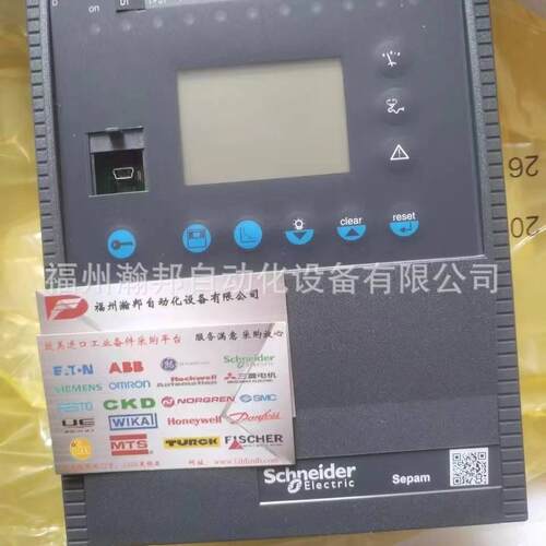综合继电保护 Sepam M41 59604 S10MD XXX JXX XNT 现货 59688