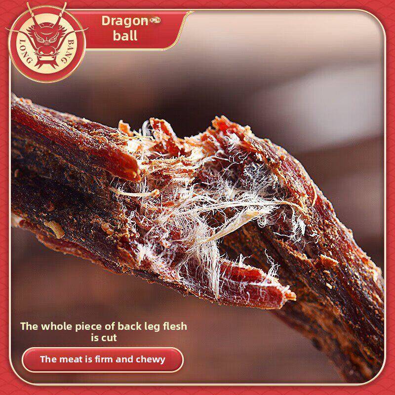 龙邦超干风干牛肉500g散装小包装麻辣五香手撕牛肉干特色小吃