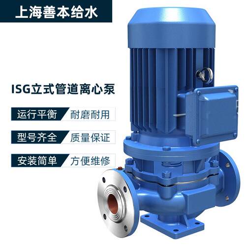 ISG立式管道离心泵清水热水管道泵空调锅炉循环泵增压稳压水泵