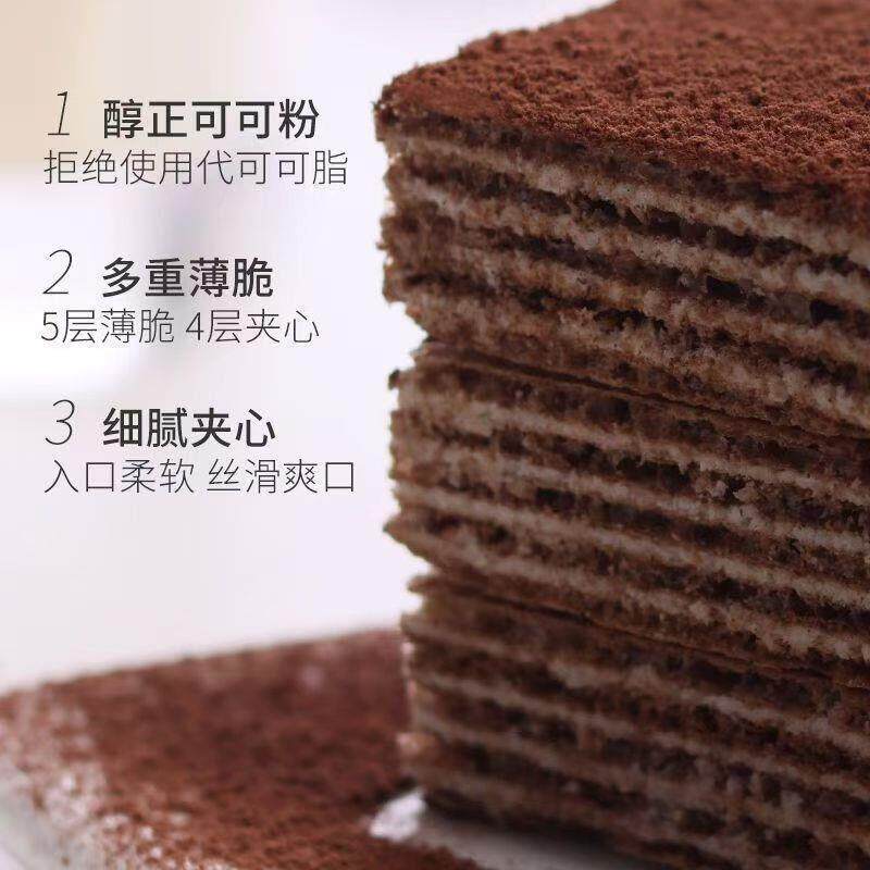 边角料零食威化巧克力饼干按斤称休闲散装按斤零食角料零食按斤称