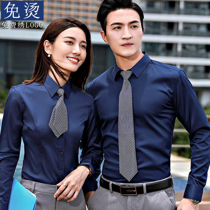 男女职业装长袖衬衫房地产销售4S店工作服弹力免烫衬衣定制绣logo