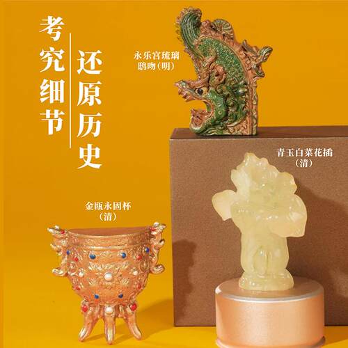 元明清时代冰箱贴 南京杭州西安馆北京故宫博物院文创纪念品