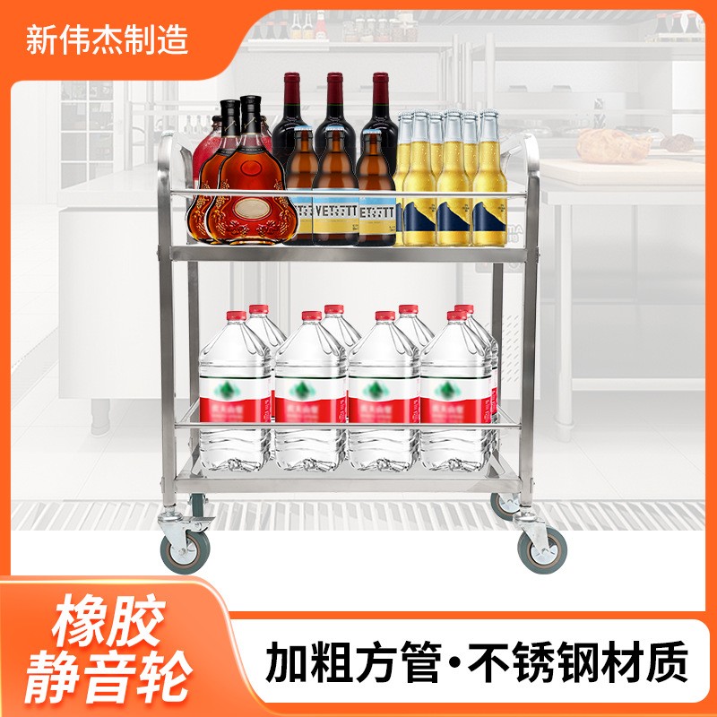 酒店酒水车商用厨具双层不锈钢餐车餐厅移动小推车拆装式收纳餐车