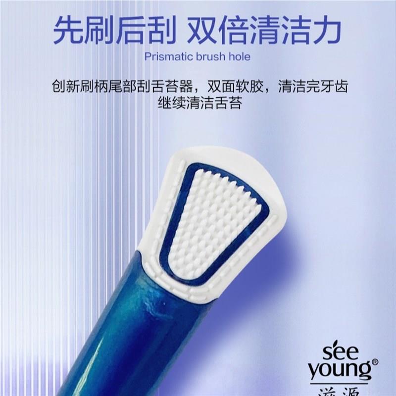 成人软suPIYiim毛牙刷苔护清洁组合售五支装可拆舌卸独个立卖包装