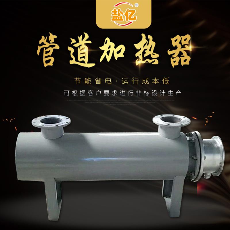 厂家直供风道加热器配控制柜管道式电熔喷布空气电热能