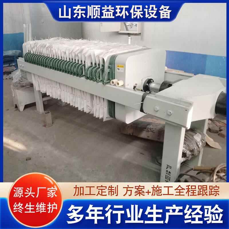 自动污泥过滤处理设备全自动板框式污泥处理压滤机工业污水处理