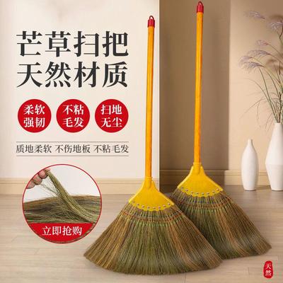 芦苇芒草扫把家用扫地软毛不粘头发老式高粱庭院户外农村2024新款