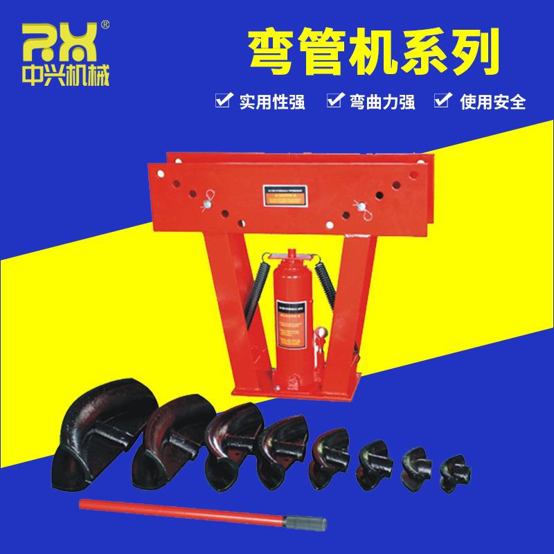 座液压工具汽车移车器弯管机WHEELDOLLY厂家定制机械