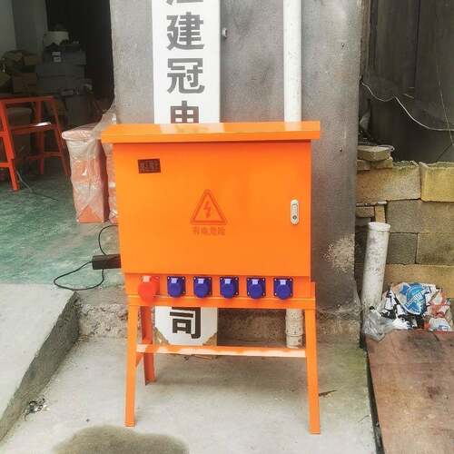 600*700*200防水工业插座箱工地配电箱二级三级移动配电箱配电柜