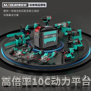 通用大艺A7系列锂电池20节电动扳手切割机角磨机电锤充电钻电圆锯