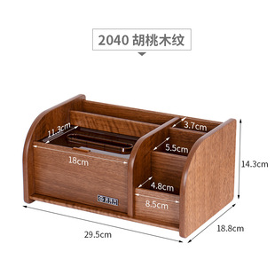 化妆品收纳盒木制梳妆台简约床头柜上家用整理盒桌面护肤品多功能