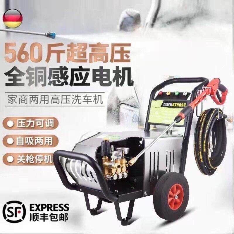 黑猫皇子超高压清洗机商用洗车机大功率全铜感应电机威揽工业冲洗