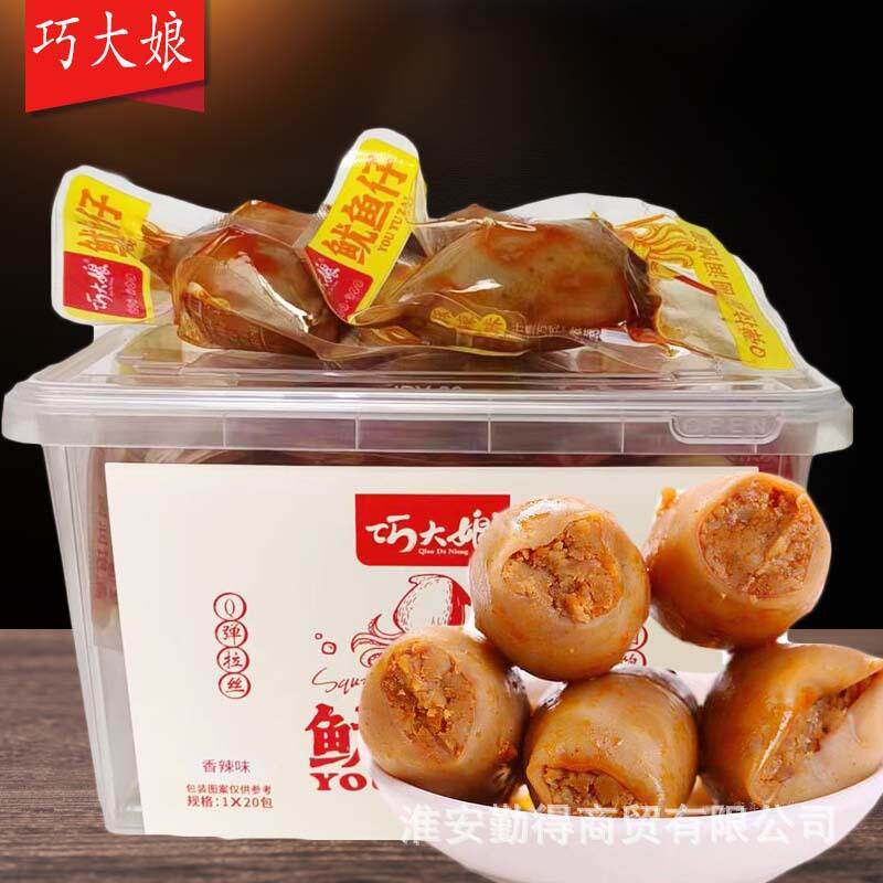 巧大娘鱿鱼仔整箱6盒120包即食海味大个带籽鱿鱼零食品墨鱼仔