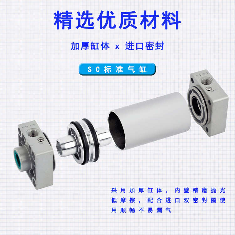 杆式气缸型活亚德客气缸×25x50x100x150x200eu圈sc80标准型塞拉