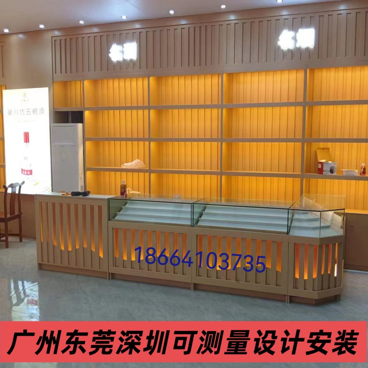 烟酒柜烟柜展示架烟酒展示柜产品柜酒柜陈列柜多功能收银一体柜台图片