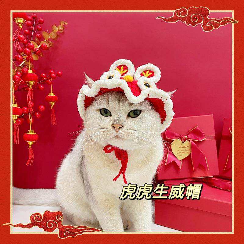宠物猫咪狗狗新年虎头帽毛线过年喜庆衣服老虎帽子跨境亚马逊