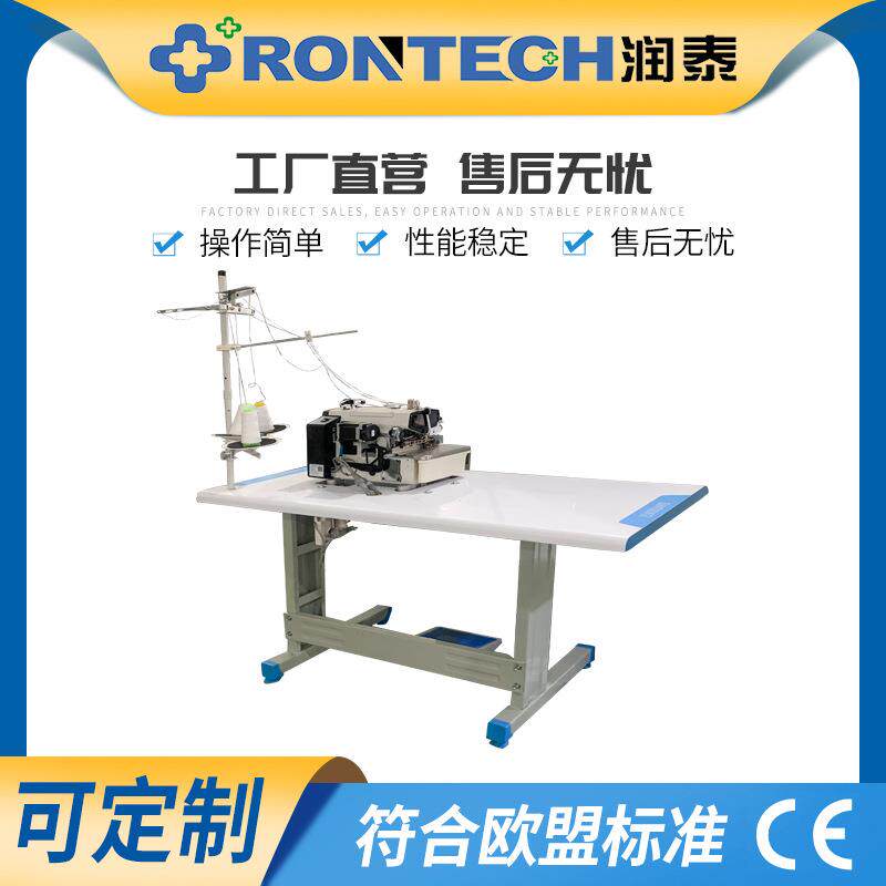 高速手术服全自动电动包边拷边机,缝纫锁边机
