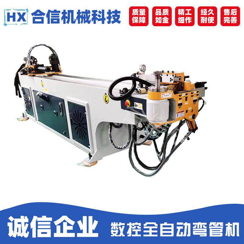 SB75CNC全自动半自动弯管机厂家铁管铝管方管管材全自动弯管机