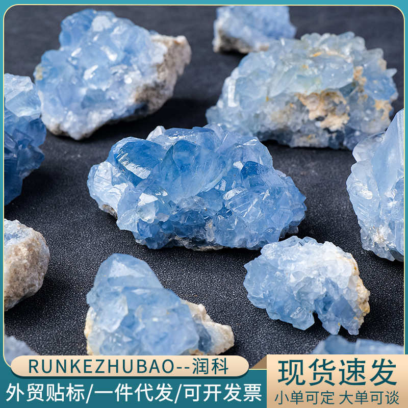 天然水晶天青石簇鸡蛋摆件原石矿石标本蓝晶石簇科普教学收藏摆件